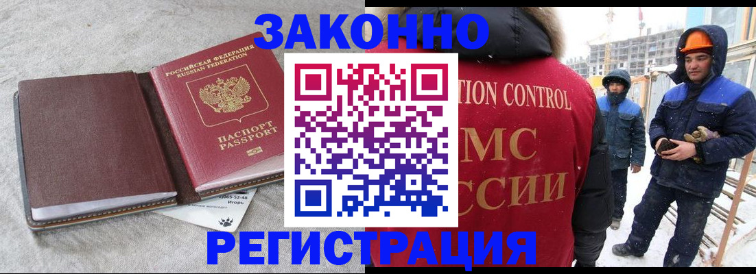 пропишу в квартире в Тогучине